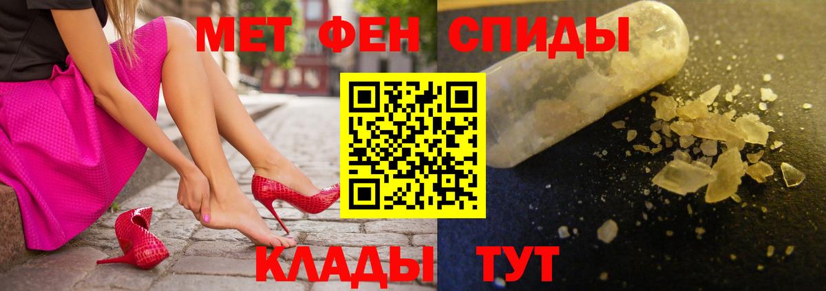 Amphetamine 97% Железногорск