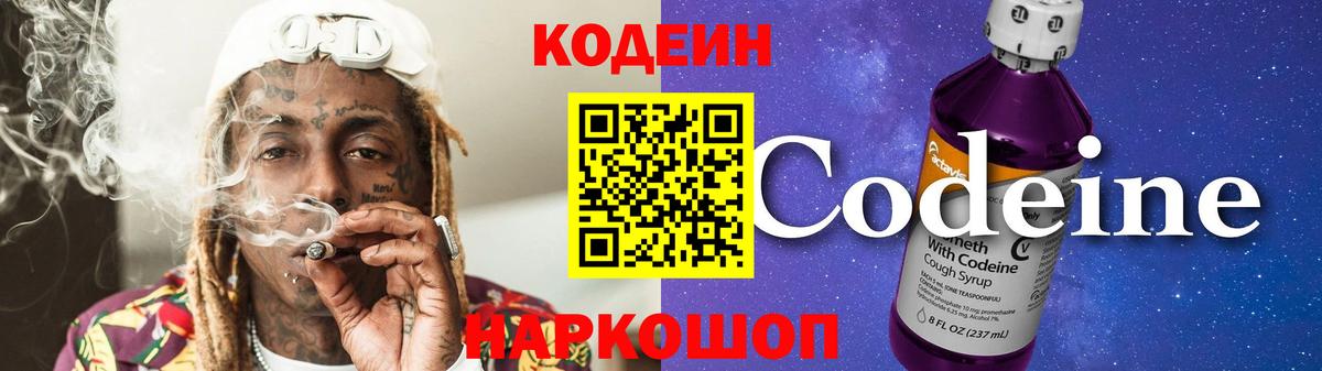 Меф Железногорск