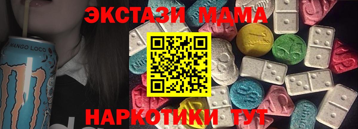 Ecstasy таблы  Ecstasy  Железногорск  Вход с VPN  ЭКСТАЗИ louis Vuitton 