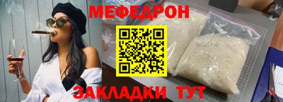 скорость mdpv Малоярославец
