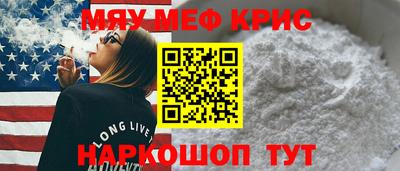 скорость mdpv Малоярославец