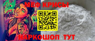 а пвп мука Вязьма