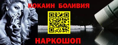 мефедрон VHQ Мариинск