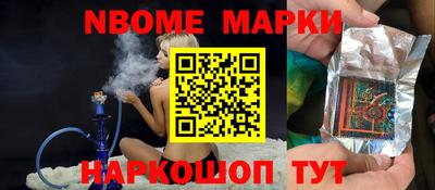 мефедрон VHQ Мариинск