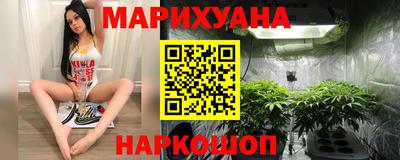 мефедрон VHQ Мариинск