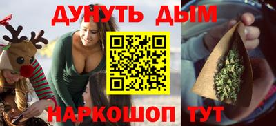 мефедрон VHQ Мариинск