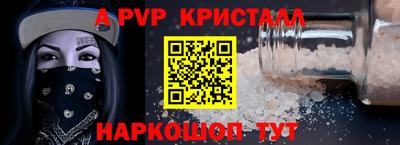мефедрон VHQ Мариинск