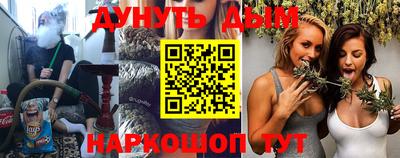 мефедрон VHQ Мариинск