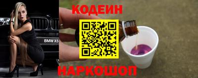 наркотики Лесосибирск