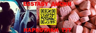 кокаин VHQ Малгобек