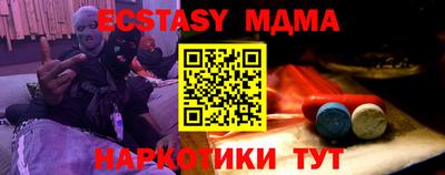 кокаин VHQ Малгобек