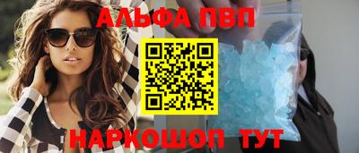 мефедрон VHQ Мариинск