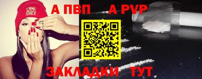 мефедрон VHQ Мариинск