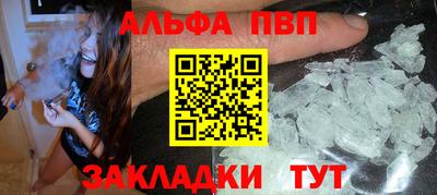 мефедрон VHQ Мариинск