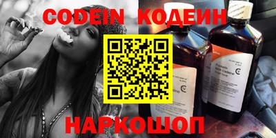 мефедрон VHQ Мариинск