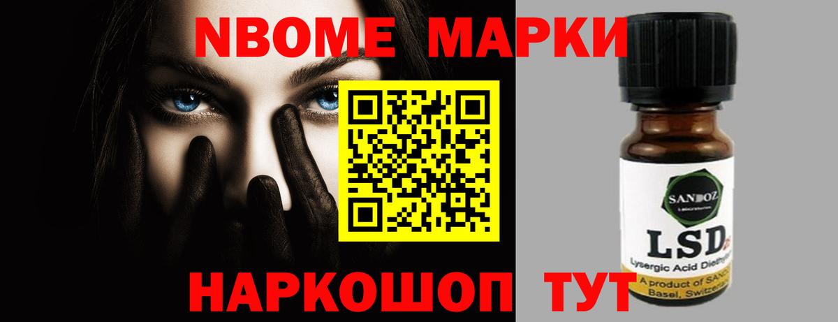 Лсд 25 экстази ecstasy  Вход с VPN  Железногорск  mega как зайти  LSD-25 экстази кислота 
