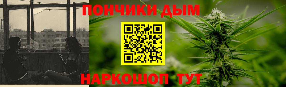 Каннабис марихуана Железногорск
